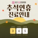 청주차차한방병원
