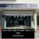 여수울로15번길 이미지