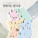 농업회사법인 유한회사 덕유 이미지