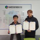 서울중앙봉제협동조합
