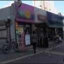 영주 수선 이미지