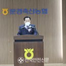 전원축산유통 이미지