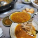 예원감자탕 이미지