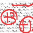 당소가 행심 전치 준용 않음에 대해서 이미지
