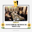 연세메디람내과의원 이미지