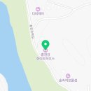 홍천강화이트하우스 이미지