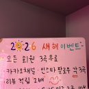 웰컴노래연습장 네이버블로그