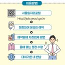 마이스윗인터뷰 | 서울 면접 무료 정장 대여 후기 (마이스윗인터뷰)