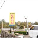 흑돈플러스
