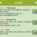 대마중학교앞게시대 | 여름방학 일기 📝