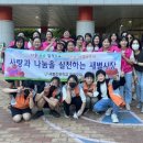 새별초등학교 이미지