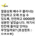 안심상회 이미지