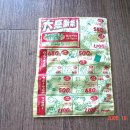 모빌랜드 이미지