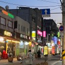 안경박사 부천남부역점 | 역곡 맛집 싱싱한 연어와 육회가 맛있는 육회왕김연어 역곡점 육회비빔밥 후기