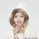 파주함소아한의원