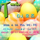 04.14(일), 오후밀롱가 Tarde, DJ 오즈(청주) 이미지