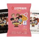 신전떡볶이 이미지