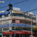 혜화당한의원 이미지