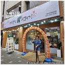 기아차정문 | 전주 인후동 맛집 조선무청시래기 아침식사 되고 브레이크타임 없음