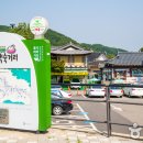 예술과 함께 방학여행 go~go 경기도뉴스
