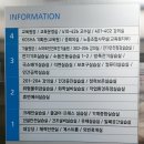 우미린경로당 임시장비1 | 2023년 4기 제조업 유해위험방지계획서 작성실무 산업안전보건교육원1일차 후기
