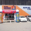 백두산 스크린 골프 이미지