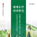 연대가치연구소
