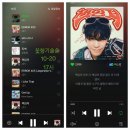 17시 스밍 이미지