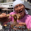 인간극장묵집 - 공주 맛집 계룡산묵사랑 도토리전, 냉묵밥, 흑두부 찐후기 (내돈내산 O)