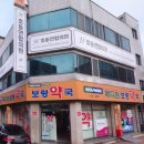 호동연합의원 네이버블로그