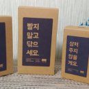 크린케어세탁소 이미지