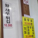 옥천느티나무막국수