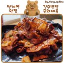 중화식당-인 | 범계역 맛집 불 맛과 친절이 넘치는 김주방장중화제육 내돈내산 후기