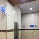 문화건강센터수영장 화장실 네이버블로그