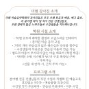 포인트음악학원 이미지