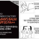 꽃을든남자화장품 이미지