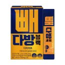 신진다방 - 창녕군 영산계성로 456 | 100포 빼다방 블랙 커피 다이어트에 효과적인 이유