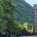 CU 월악산점 이미지