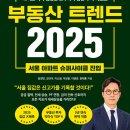 딥세일즈(주) | [공지] 내 삶에 바로 적용하는 독서후기 남기는 법 (Ft. 2025 독서리스트 ing)