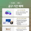 [OPEN] 에몬스 회전책장 공구 거실 아기책장 유아책장 북카트