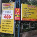 풍년오리박사 이미지