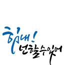 에듀온 이미지