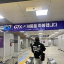 운정역길(1) 이미지
