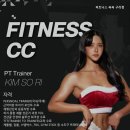 피트니스 씨씨 이미지