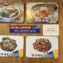 정가옥