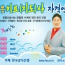 두산리 경로당 네이버블로그