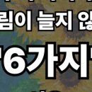 라온키즈학원 네이버블로그
