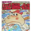 (주)둘리나라