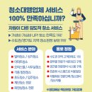 [명산100+] #1.중원계곡 눈 오는 날 초보 등린이의 첫 도전! 양평 중원산 등산 코스 정복하기