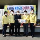 거제농산물수출영농조합법인 이미지